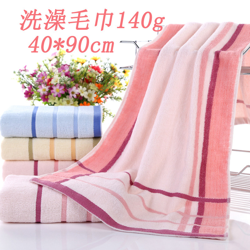 毛巾洗澡纯棉冲凉运动健身跑步加长40*90cm柔软男女成人吸汗吸水