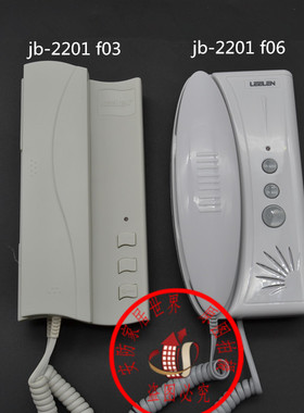 立林对讲编码4线分机JB-2201F03F06JB-2001IIF03 F06对讲门铃开锁