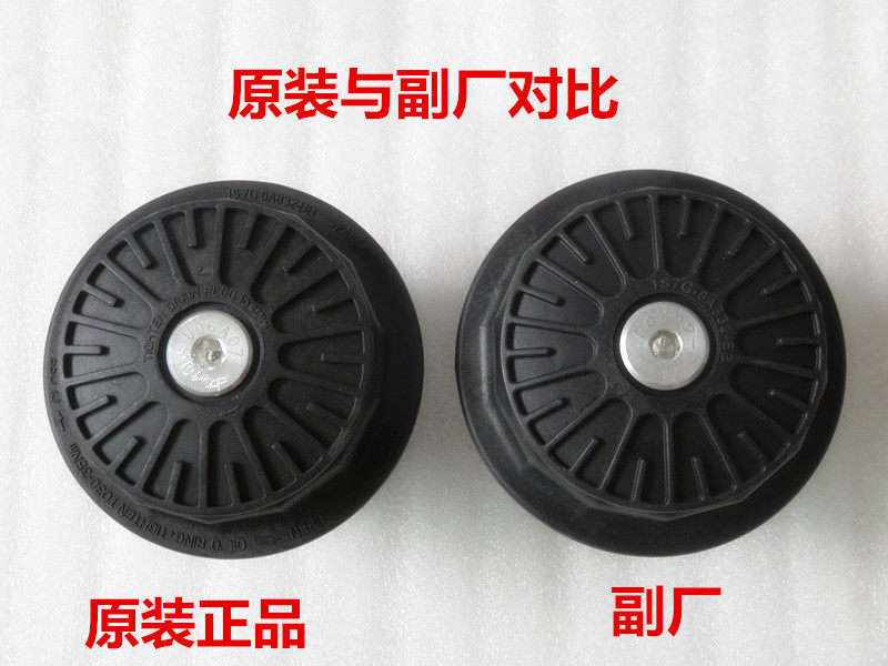 适配马自达6睿翼马六奔腾B70机油滤芯盖机滤底座机油格安装下盖座