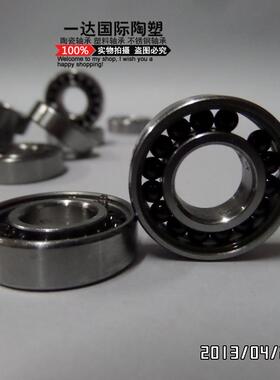 特价新品混合陶瓷球轴承S6806HTCE氮化硅满球6806内径30*42*7