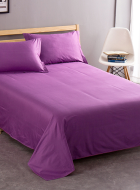 2025新款全棉四季款紫色纯色素色简约款纯棉亲肤床单