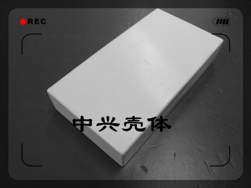 中兴壳体 超长塑料外壳/接线盒/分线盒ZXL54：180*95*35mm - 封面