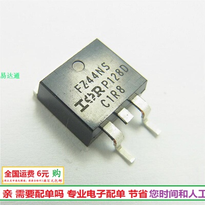 进口IRFZ44NS贴片场效应 FZ44NS 60V50A NPN三极管全新现货