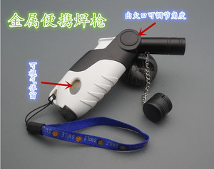 金属便携迷你喷火枪打火机 点烟香雪茄艾条防风 电子小焊枪时尚