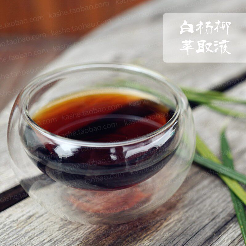 促进细胞新陈代谢痘痘粉刺闭口 去角质◎白杨柳萃取液10ML