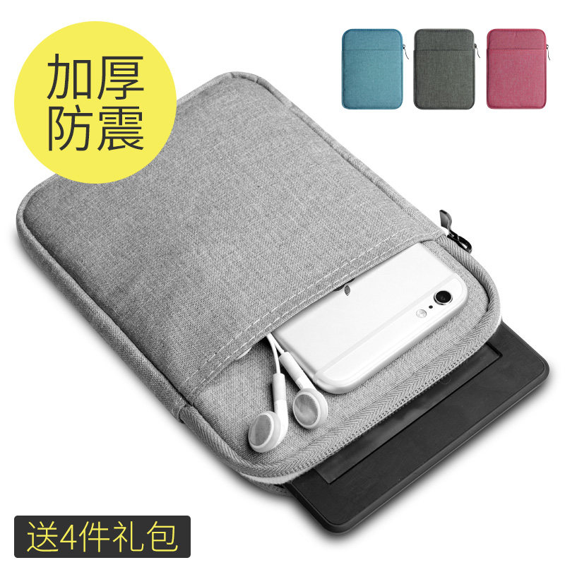 Kindle内胆包的选购&一个提升阅读体验的小技巧