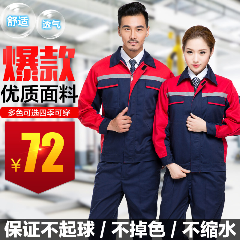 Vêtement de mécanicien en coton - Ref 1915695 Image 1