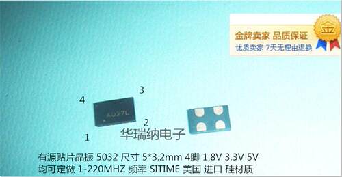 SITIME OSC 5032 有源 72M 72MHZ 72.000MHZ 1.8V 3.3V 原装品牌