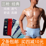 Pantalon pyjama THREEGUN 50309B0 - Ref 713596 Image 16