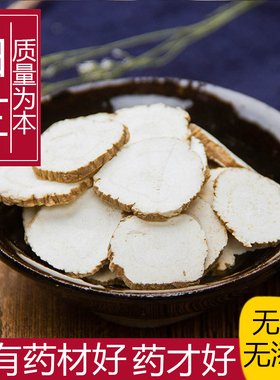 中药材精选白芷白芷片500g克白芷粉香料调料可打粉新货无硫中草药