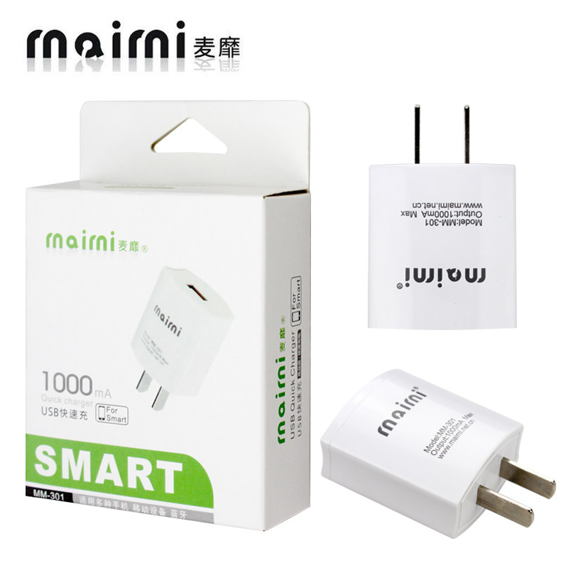 chargeur - Ref 1300264 Image 3