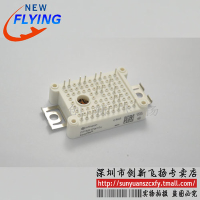 FP15R12W1T3电源IGBT模块15A1200V全新BOM表格配单报价可直拍
