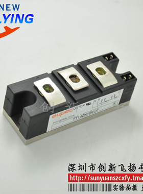 TT122N08KOF/TT122N12KOF/TT122N14KOF 功率模块全新可直拍