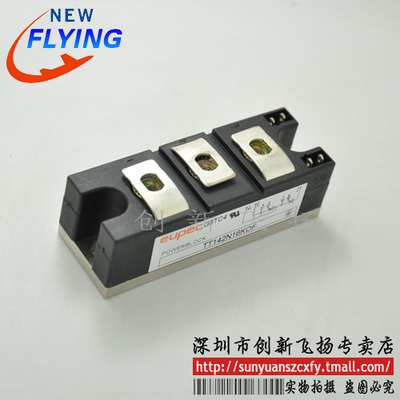 TT122N16KOF/TT122N18KOF/TT122N22KOF功率模块IGBT全新可直拍