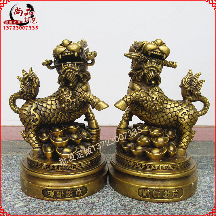 纯铜麒麟一对黄铜铜麒麟献瑞麒麟迁居固业开业礼品高22cm
