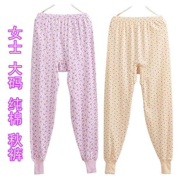 Pantalon collant personne âgée en coton - Ref 752364 Image 1