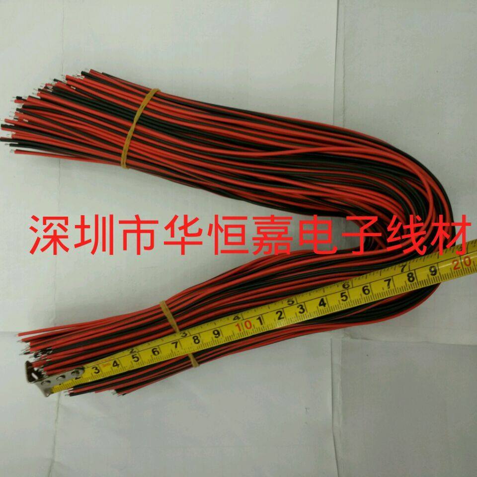 40CM 400MM 红黑双并线 22AWG LED灯条连接线 排线 4 0公分红黑线