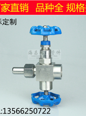J19W-160P压力表三通针型阀阀门M20*1.5带排气高压截止阀门/J19W