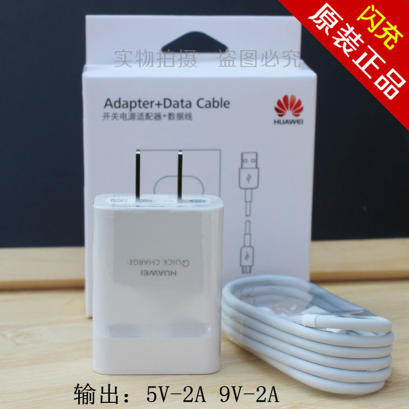 chargeur HUAWEI pour téléphones HUAWEI HUAWEI - Ref 1292947 Image 4