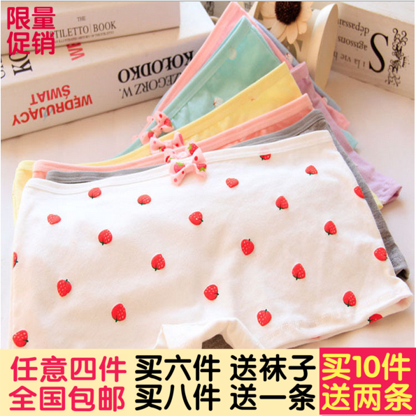 Slip jeunesse en coton - Ref 651986 Image 1