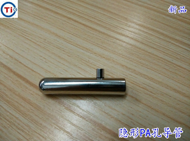 钛钢城R 隐形PA导管 不用再担心别人看到你带PA环了 防漏尿孔缩小