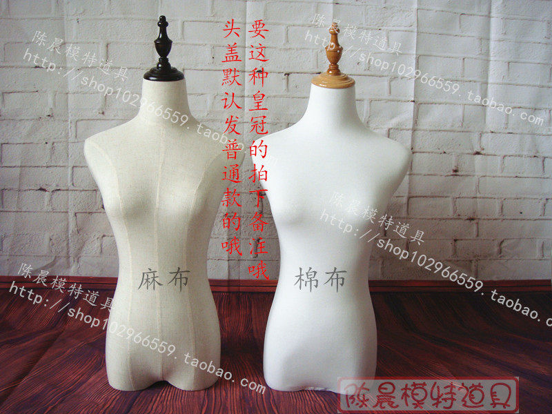包布半身女模特 模特道具 服装拍照道具 不含支架