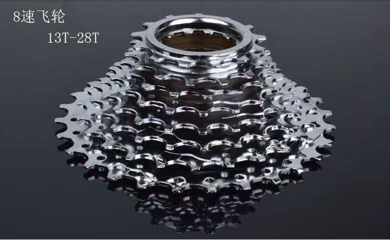 Pignon de vélo 8 vitesses - Ref 2379190 Image 1