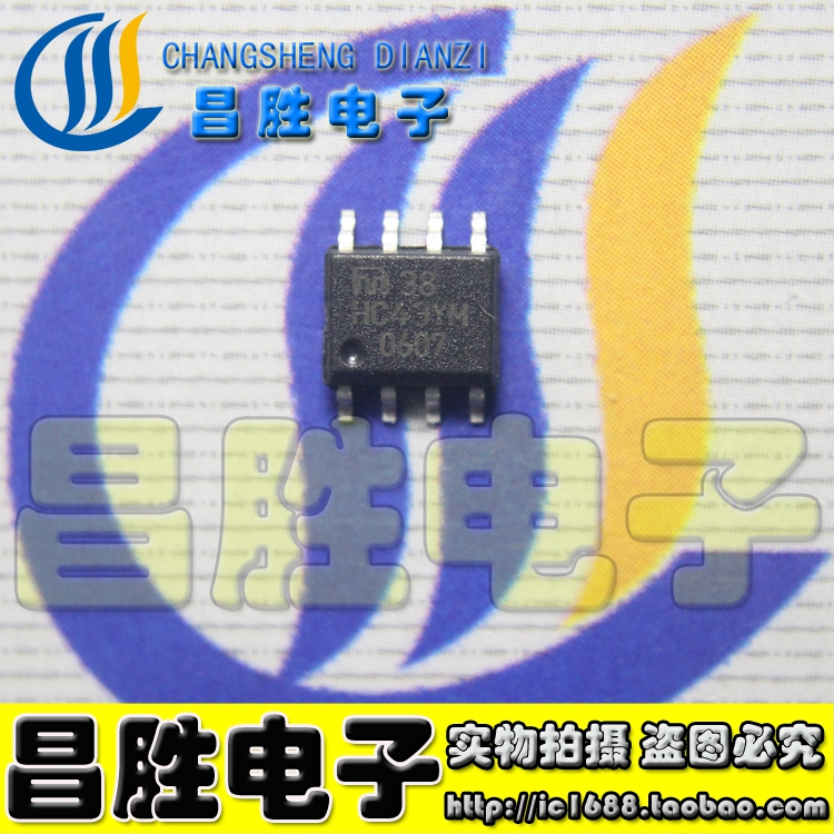 【昌胜电子】MIC38HC43BM MIC38HC43YM HC43YM 电源芯片 SOP-8