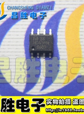 【昌胜电子】MIC38HC43BM MIC38HC43YM HC43YM 电源芯片 SOP-8