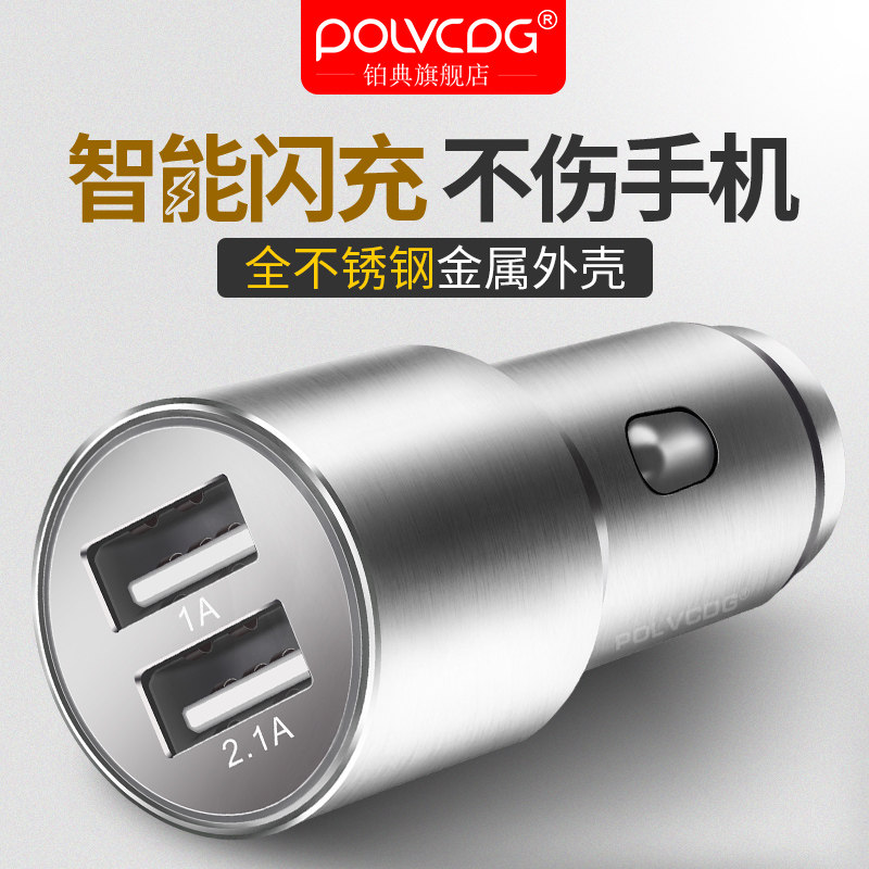 chargeur POLVCDG 3.1A, 3A - Ref 1292281 Image 1