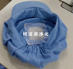 。高档防静电帽 高品质无尘帽 棉质工帽 ESD棒球帽