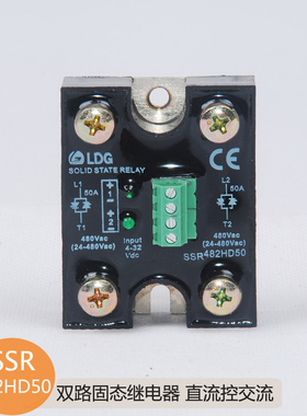 LDG 两相双路固态继电器 SSR482HD50 SCB865600 CD2425 CD4850