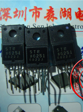 STRW6251 STR-W6251 W6251 TO-220F 原装正品