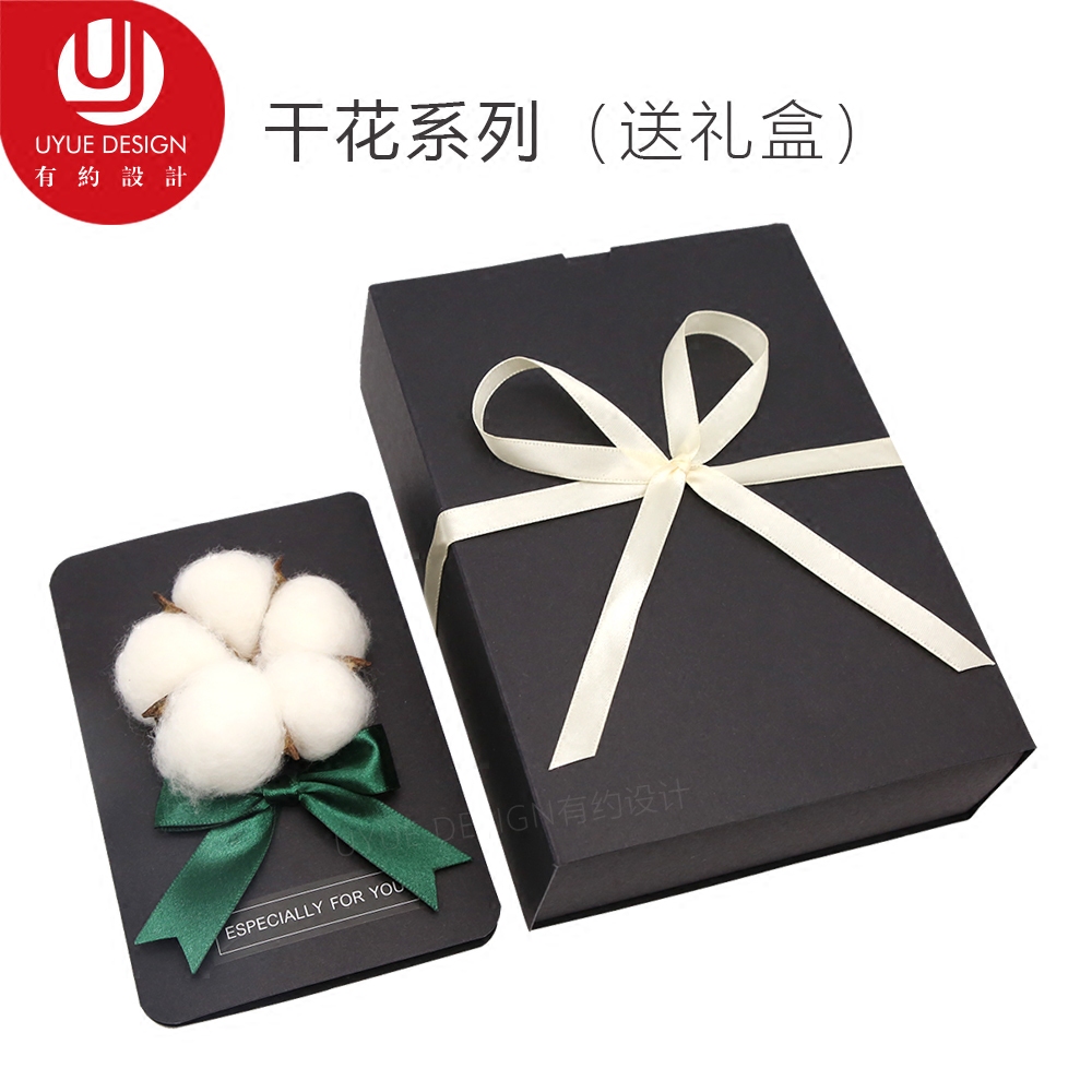 干花系列感谢贺卡高端企业员工生日定制创意祝福圣诞新年礼品贺卡