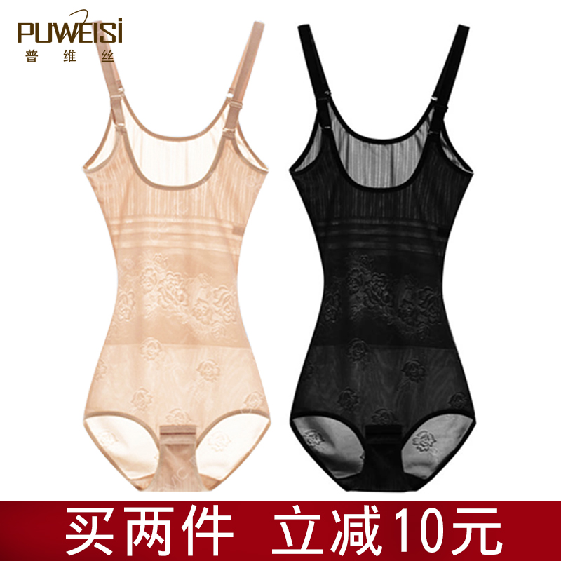 塑身衣连体收腹无痕提臀束腰产妇束身衣美体内衣瘦身衣夏季薄款