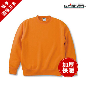【PLAIN WEAR官方店】PK928新品全棉圆领拉绒保暖卫衣加厚男女