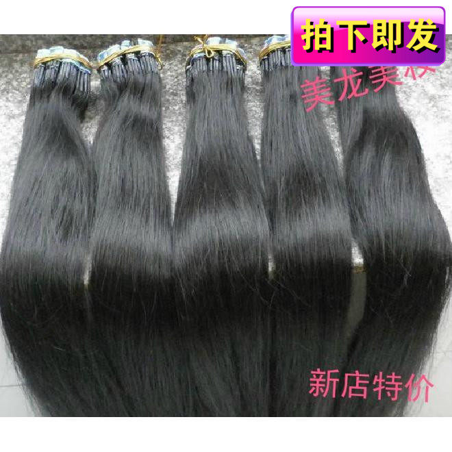 Extension cheveux - Ref 220718 Image 1