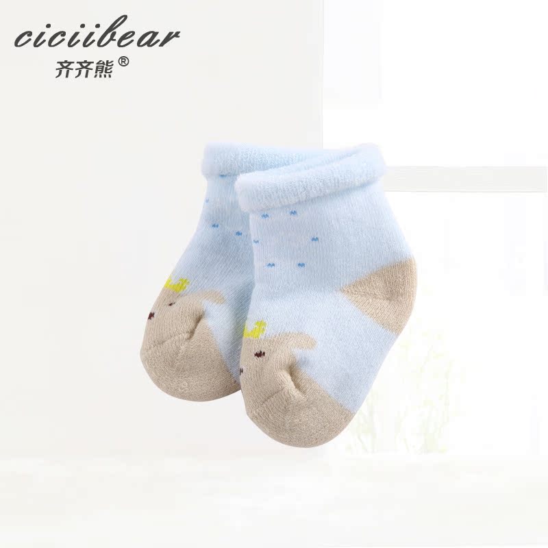 Chaussettes enfant CICIIBEAR - Ref 2108363 Image 1