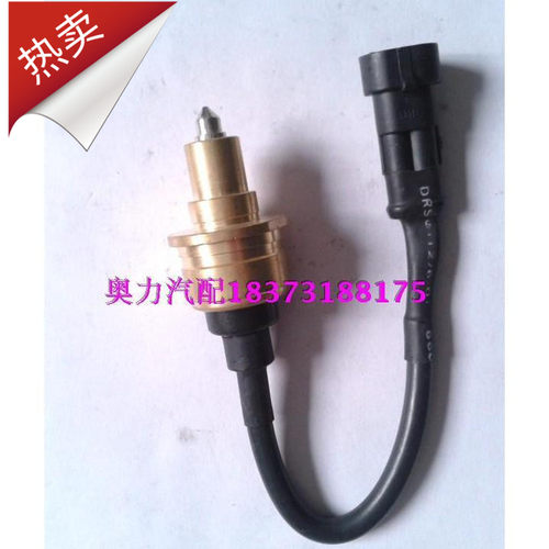 金龙宇yt通中通客车綦江变速箱倒档倒车灯开关0710207001-301带线