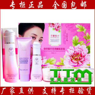 正品 兰馨佳人佰草精华五件套装五合一六件套+黄金水 专柜包邮