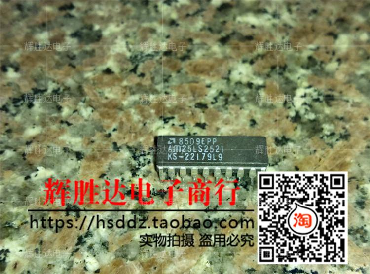 AM25LS2521DC进口现货，比较集成电路IC 批量供应