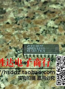 AM25LS2521DC进口现货，比较集成电路IC 批量供应