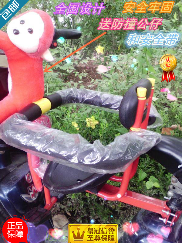 siège enfants pour vélo - Ref 2440780 Image 1