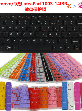 适用联想 ideaPad100S-14IBR键盘保护膜S410p小新300笔记本电脑防尘罩Flex 14AP小新SR1000/Z40-70按键防水套