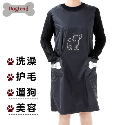 doglemi宠物店美容师工作服