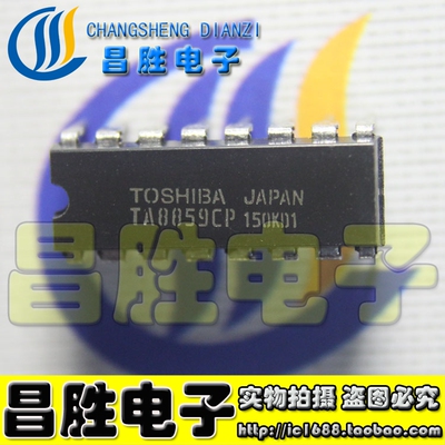 TA8859CP小信号处理电路