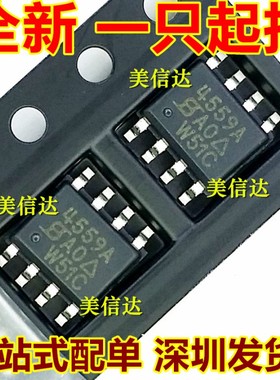 4559A SI4559ADY-T1-E3 SI4559A 全新原装 场效应管 贴片SOP8