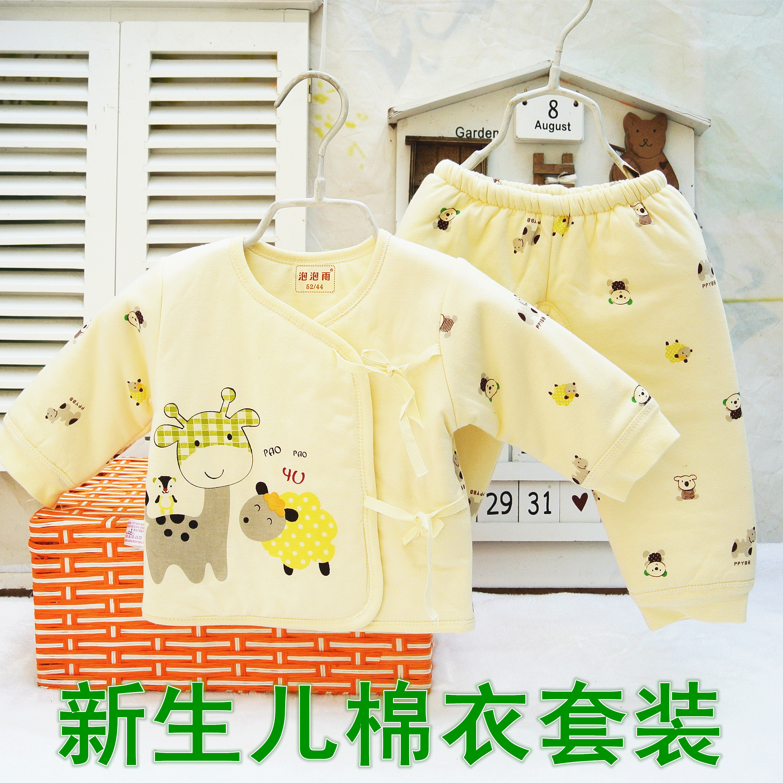 Manteau pour enfant - Ref 2163269 Image 1