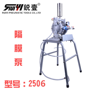锐壹2506气动3分口隔膜泵喷涂工具泵浦油漆泵喷漆泵