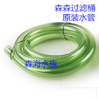 进出水管软管过滤桶森森
